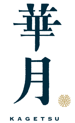 華月｜和を紡ぎ、伝え、繋げる